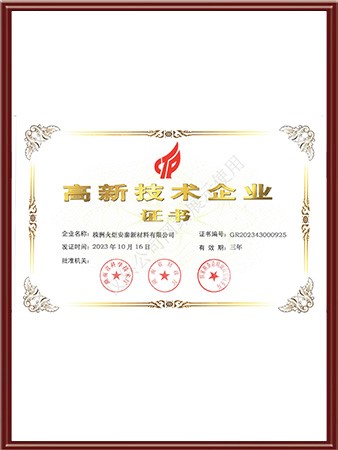 ���¼�����ҵ֤�� 2023-2026��10��